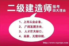 ��Ǩ����������ѵ��2019�����������ѵ��Ǩ�˰����