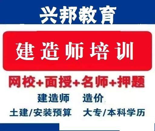 宿迁二建报名条件是什么二建要选择怎么专业好呢 宿迁二建报名条件是什么二建要选择怎么专业好呢