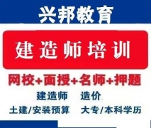 宿迁二建报名条件是什么二建要选择怎么专业好呢 宿迁二建报名条件是什么二建要选择怎么专业好呢