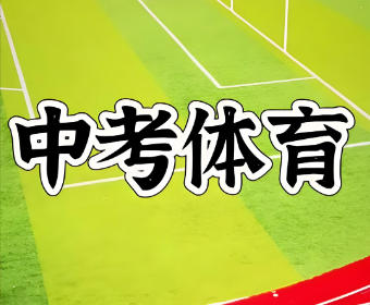 ��Ǩ�н����ֹ���ӡ��2026����Ǩ�г���ѧҵˮƽ�������Է���